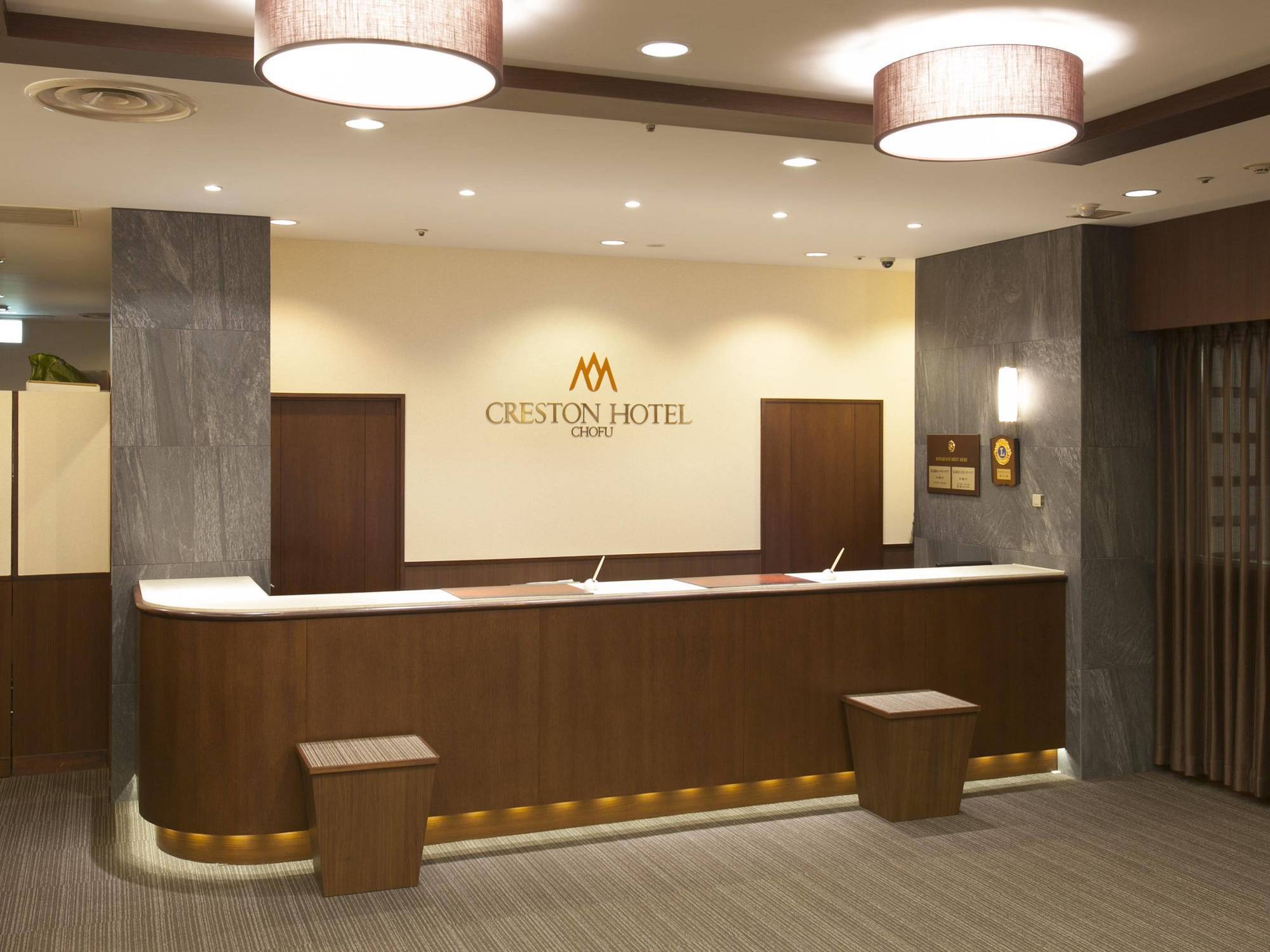 Chofu Creston Hotel Dış mekan fotoğraf